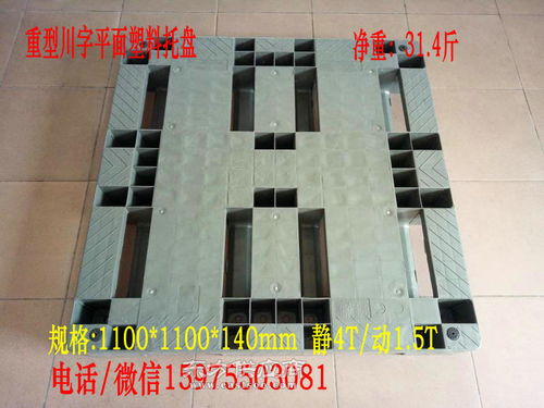 成品現貨熱售與租賃二手塑料卡板托盤木卡板 木制托盤