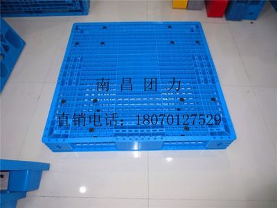 低價銷售湖南塑料托盤張家界塑料托盤常德塑料托盤_世界工廠網