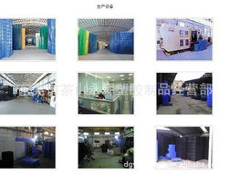 工農(nóng)業(yè)用塑料制品 東莞市茶山永輝塑膠制品經(jīng)營部