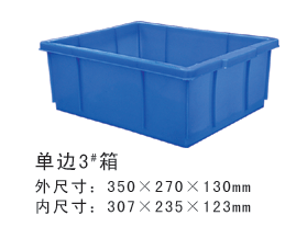 周轉(zhuǎn)箱 產(chǎn)品展示 膠箱,膠蘿,膠卡板,中空板制箱,中空板材,刀卡及防靜電系列產(chǎn)品等 深圳市聚佳源塑膠制品