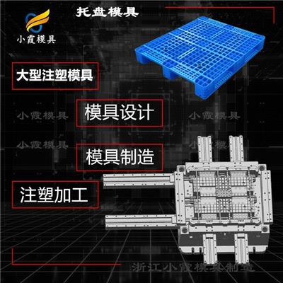 托盤資訊 托盤行情 托盤動態(tài) 熱點 知識 第 6 頁 八方資源網(wǎng)