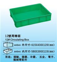 塑料周轉箱,周轉籮,塑料卡板,防靜電產品,化工桶-深圳市宏銳達實業