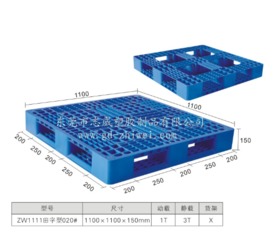 東莞塑膠卡板 東莞塑膠卡板,塑膠托盤,塑膠卡板,塑膠卡板廠家 東莞市志威塑膠制品廠