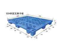 柳州塑料卡板產品庫