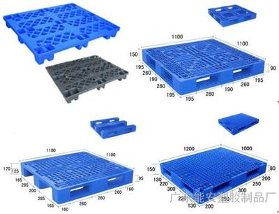 廠家專業生產 塑料卡板 吹塑加工 塑膠卡板 中山市工業園地區 盡在廣東能安塑膠制品廠圖片_高清圖_細節圖-廣東能安塑膠制品廠 -
