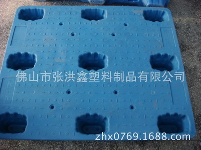 塑料中空吹塑托板,塑膠托板 塑料膠托板 塑膠托盤 塑料卡板 - 塑料中空吹塑托板,塑膠托板 塑料膠托板 塑膠托盤 塑料卡板廠家 - 塑料中空吹塑托板,塑膠托板 塑料膠托板 塑膠托盤 塑料卡板價格 - 佛山市張洪鑫塑料制品 - 