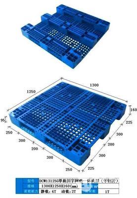 自強牌 塑料卡板 (江門 )-