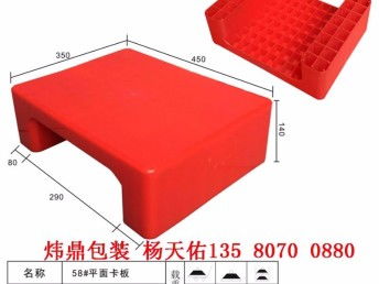 圖 海珠塑料卡板廠,琶洲塑料地臺板廠,濱江平面塑料卡板廠商 公司 廣州其他物品交易