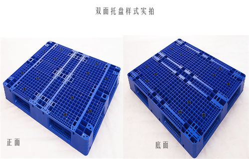 【楚雄州貨架塑料卡板塑料地臺板廠家價格】- 