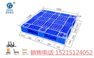 重慶塑料卡板 重慶超市防潮板 塑料托盤