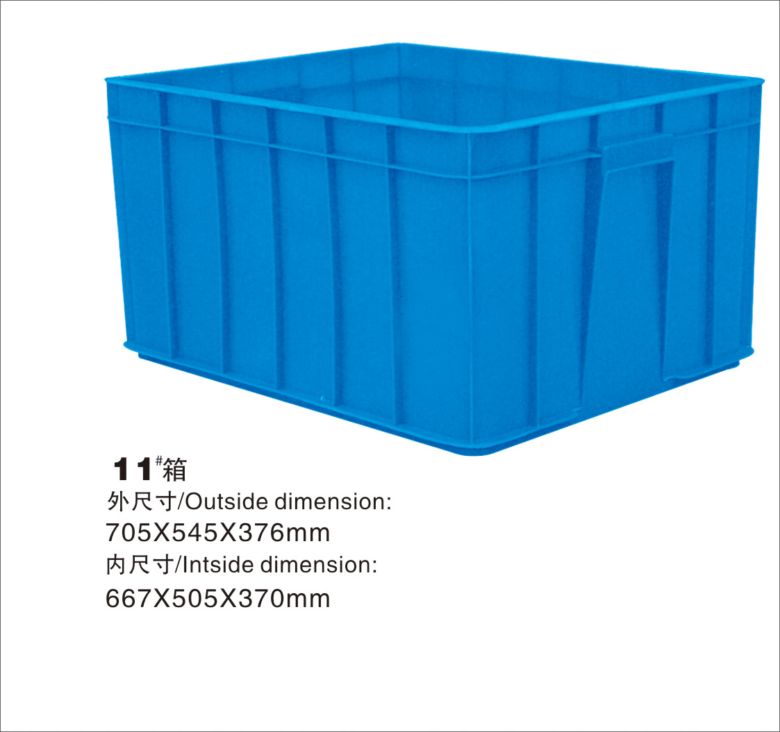 11號塑料周轉(zhuǎn)箱-友勤塑業(yè)--塑料托盤|卡板|周轉(zhuǎn)箱高端服務(wù)商