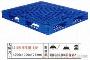 珠海志威盛塑膠卡板 珠海塑膠卡板 廣東塑膠卡板