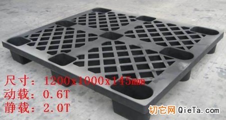 供應(yīng)蘿崗塑料托盤,蘿崗塑料卡板,番禺塑料托盤,番禺塑料卡板 - 供應(yīng)產(chǎn)品 - 廣州創(chuàng)輝工業(yè)設(shè)備 - 切它網(wǎng)(QieTa.com)