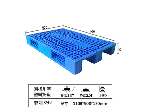 東莞市茶山永旺塑料制品廠動態(tài)