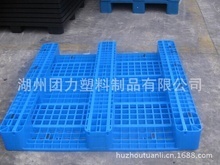 物流貨架托盤 淘貨源