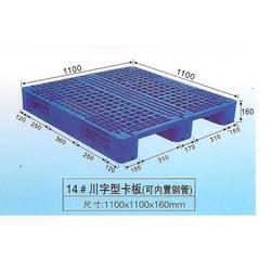 深圳喬豐塑膠 沙井塑料托盤與塑料卡板的專業(yè)制造商