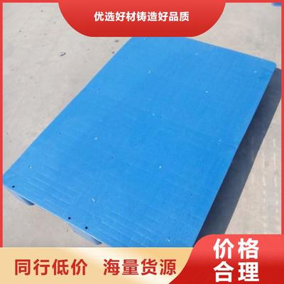 賀州市昭平縣凱普奧田字卡板服務區(qū)域詳解——覆蓋八步、鐘山等地的優(yōu)質(zhì)塑料卡板