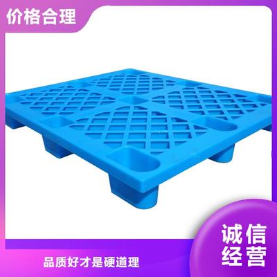 河北省邢臺(tái)市藍(lán)色塑料卡板 本地優(yōu)質(zhì)供應(yīng)商盤點(diǎn)與選購指南