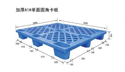 廣西卡板市場全解析 從南寧塑料托盤到倉儲(chǔ)墊板的行業(yè)應(yīng)用與發(fā)展