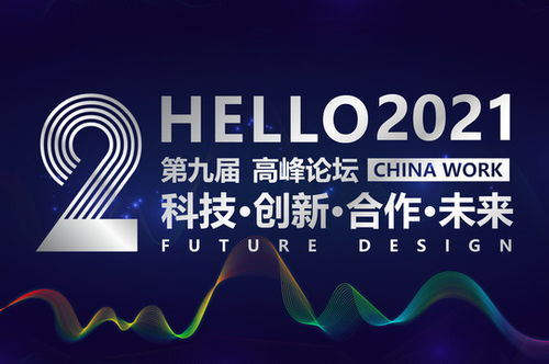 工廠產(chǎn)品畫冊封面設計 打造專業(yè)宣傳形象的關鍵要素