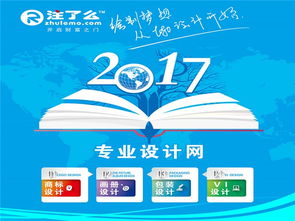 泉州廣告策劃公司哪家專業？注了么科技以深度洞察與全案服務脫穎而出