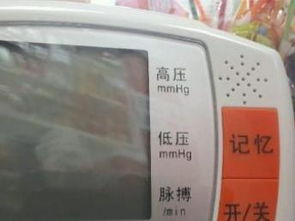 云大夫牌全自動電子血壓計 高科技產品的健康守護者