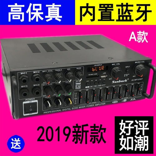 震撼音質(zhì)再升級 500W大功率KTV功放機(jī)與專業(yè)音頻線深度體驗(yàn)